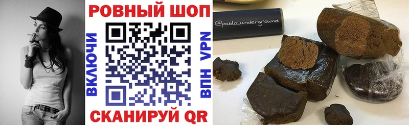 Магазины продажи наркотиков Почеп ГАШИШ  Конопля  APVP  Мефедрон  Cocaine 