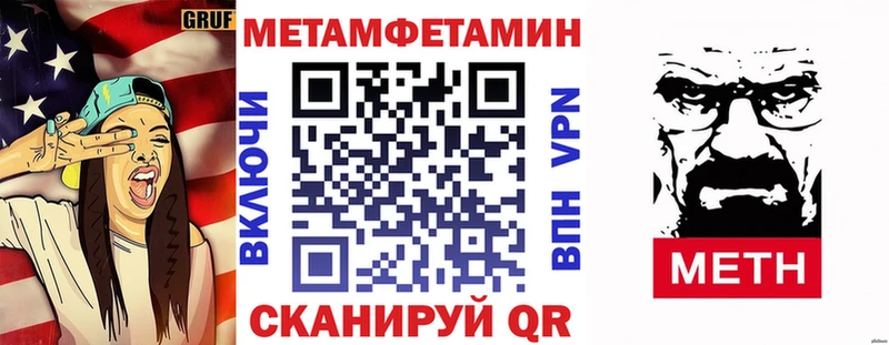 АМФЕТАМИН VHQ как найти закладки Почеп