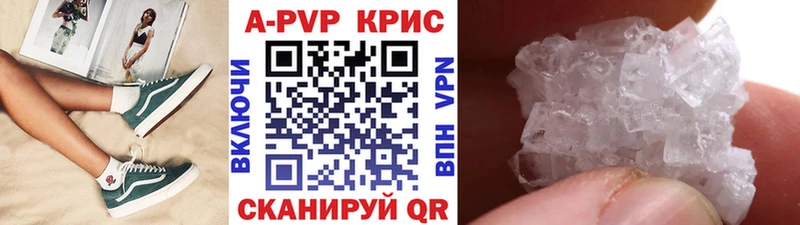 OMG онион Почеп Alpha PVP крисы CK