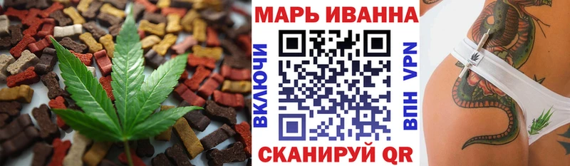 Canna-Cookies марихуана Почеп