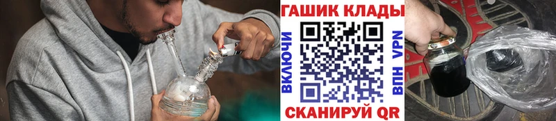 наркота  Почеп  ГАШ Ice-O-Lator 
