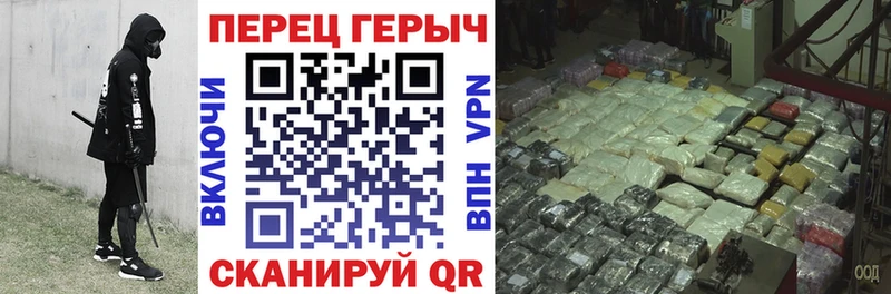 Героин гречка  цена   Почеп 