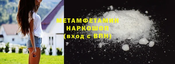 метамфетамин Алексеевка