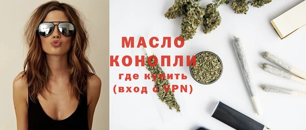 альфа пвп Михайлов