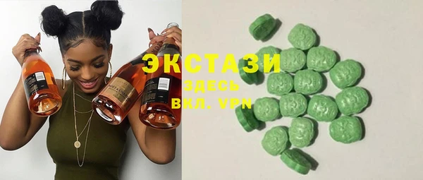 метамфетамин Алексеевка