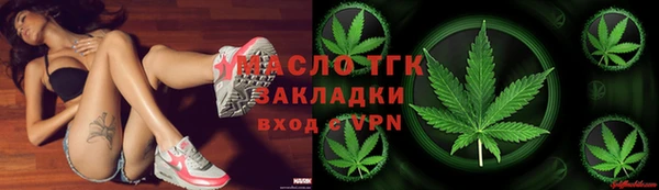 альфа пвп Михайлов
