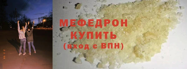 трава Михайловка