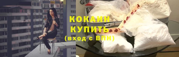 амфетамин Михайловск