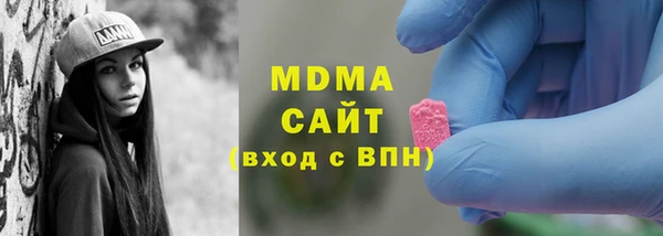 MDMA Абаза