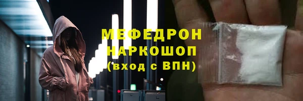 MDMA Абаза