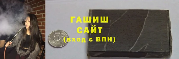 MDMA Абаза