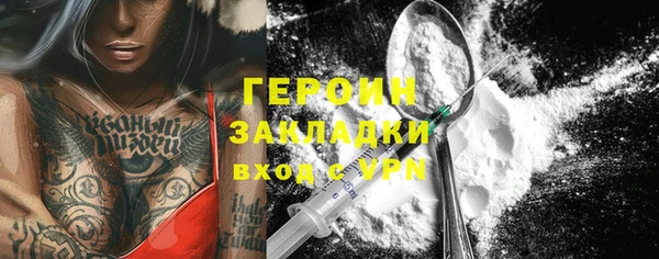 амфетамин Михайловск