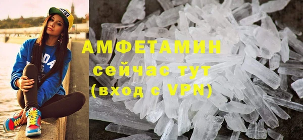 амфетамин Михайловск
