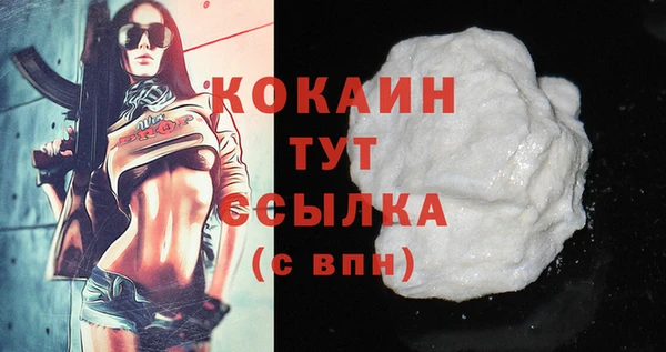 ПСИЛОЦИБИНОВЫЕ ГРИБЫ Абинск