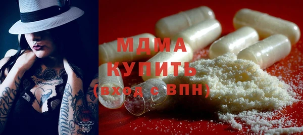 амфетамин Михайловск