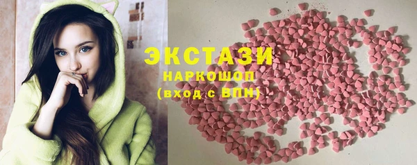 ПСИЛОЦИБИНОВЫЕ ГРИБЫ Абинск