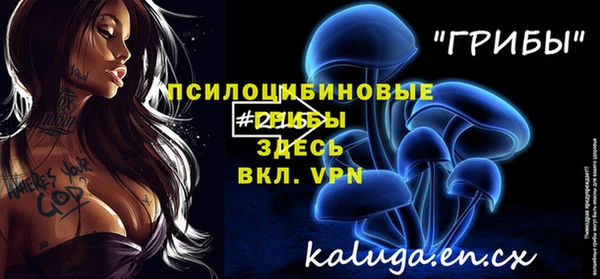 альфа пвп Михайлов