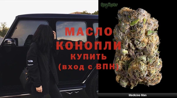 трава Михайловка