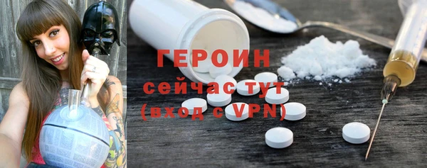 MDMA Абаза
