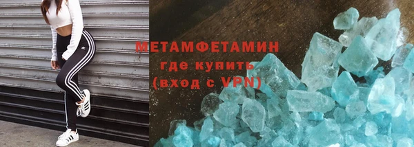 MDMA Абаза