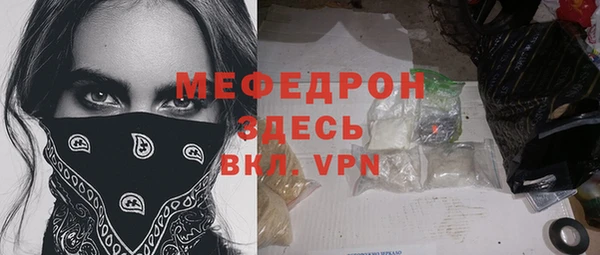 трава Михайловка