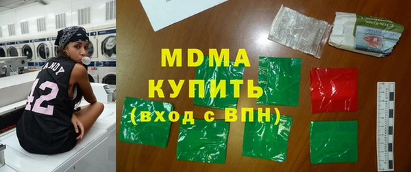 ПСИЛОЦИБИНОВЫЕ ГРИБЫ Абинск