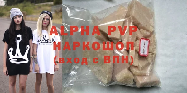 кокс Абдулино