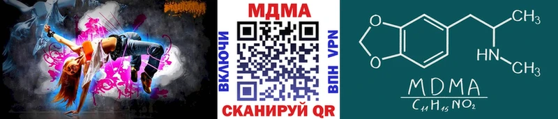 MDMA кристаллы  продажа наркотиков  Почеп 