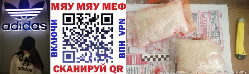 Мефедрон кристаллы  Почеп 