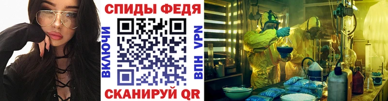 Метамфетамин Декстрометамфетамин 99.9%  цены наркотик  Почеп 