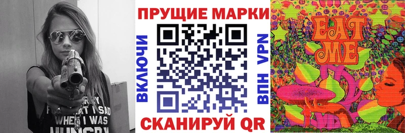 blacksprut ТОР  где найти наркотики  Почеп  Марки N-bome 1,8мг 