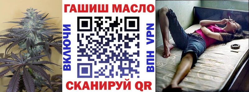 ТГК гашишное масло  Почеп 